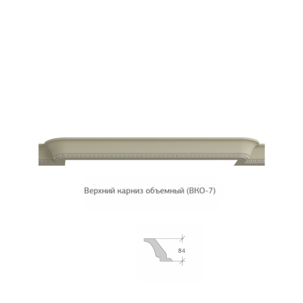 Верхний карниз объемный ВКО-7